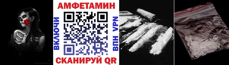 Амфетамин 97%  Туран 