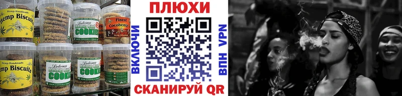 Еда ТГК конопля  Туран 