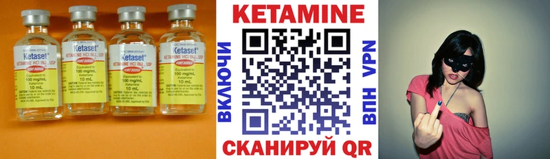 Кетамин ketamine  Туран 