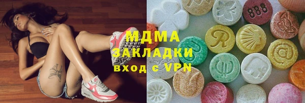 MESCALINE Новокубанск