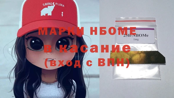 MESCALINE Новокубанск