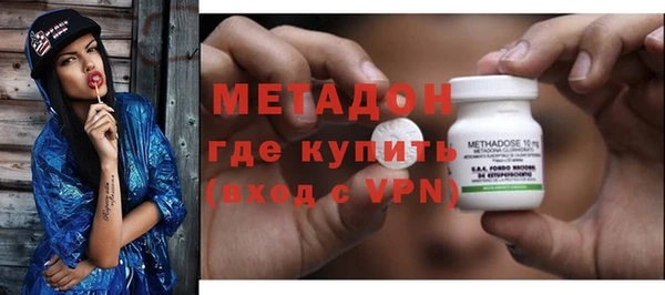 марки nbome Новозыбков