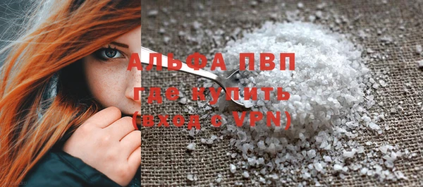 MESCALINE Новокубанск