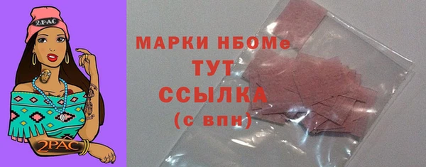 соль курить ск Новодвинск