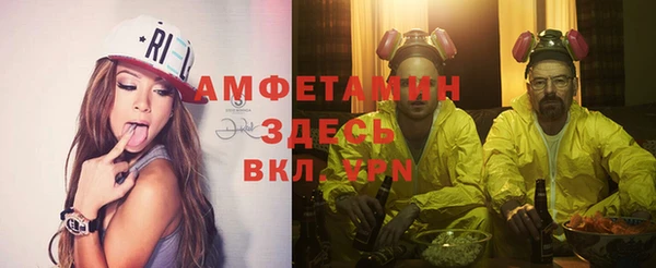 марки nbome Новозыбков