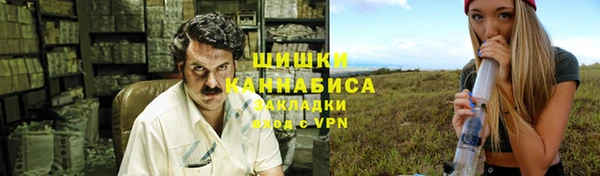 марки nbome Новозыбков