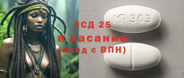 соль курить ск Новодвинск