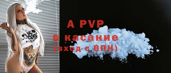 MESCALINE Новокубанск