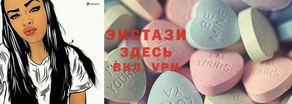 марки nbome Новозыбков