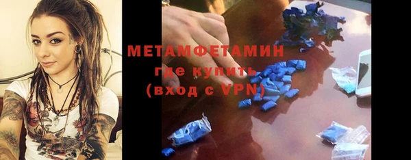 марки nbome Новозыбков