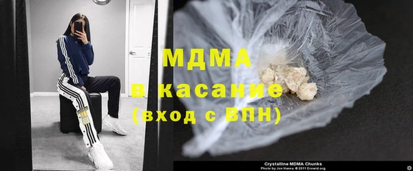 соль курить ск Новодвинск