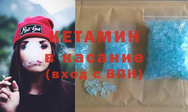 марки nbome Новозыбков