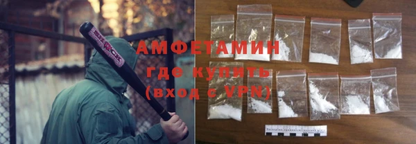марки nbome Новозыбков