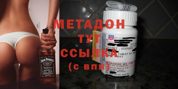 соль курить ск Новодвинск