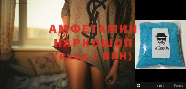 марки nbome Новозыбков