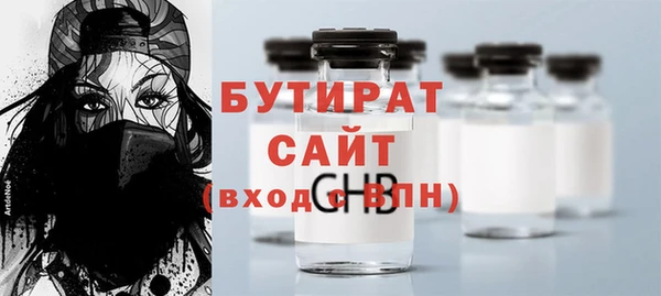MESCALINE Новокубанск