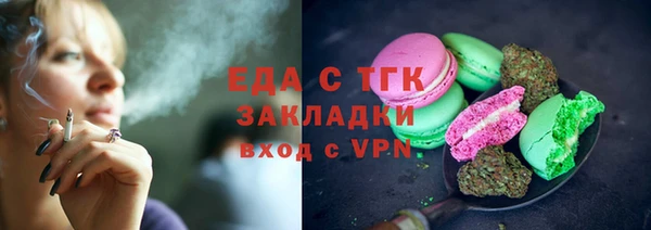 соль курить ск Новодвинск