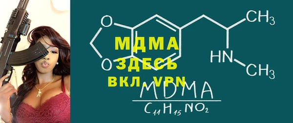 марки nbome Новозыбков