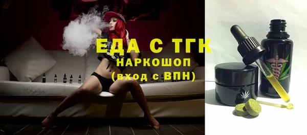 соль курить ск Новодвинск