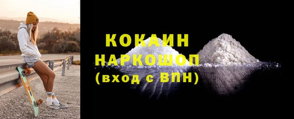 MESCALINE Новокубанск
