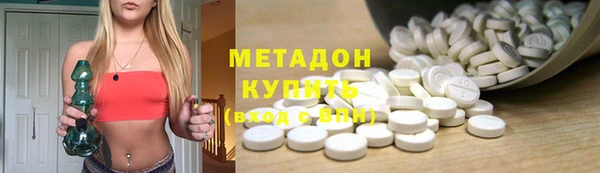 MESCALINE Новокубанск