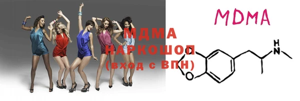 соль курить ск Новодвинск