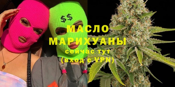 марки nbome Новозыбков