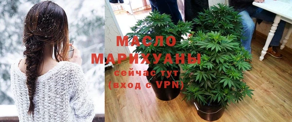 соль курить ск Новодвинск