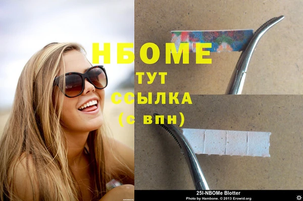 кокаин перу Заволжье