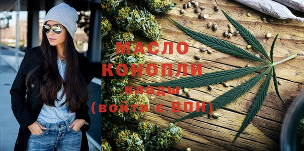 соль курить ск Новодвинск