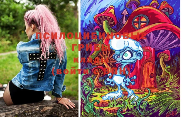 MESCALINE Новокубанск