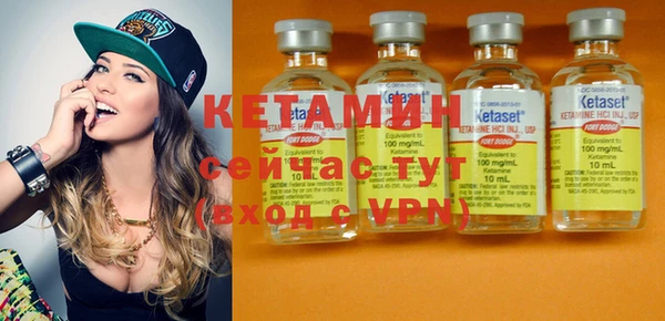 MESCALINE Новокубанск