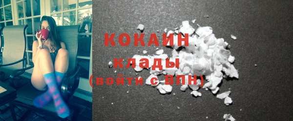 MESCALINE Новокубанск