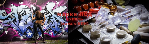 марки nbome Новозыбков