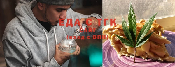 соль курить ск Новодвинск