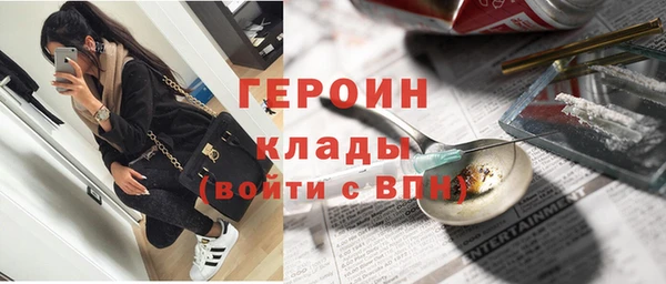 соль курить ск Новодвинск