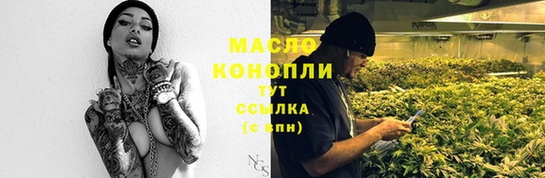 марки nbome Новозыбков