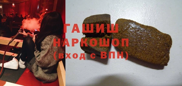 соль курить ск Новодвинск
