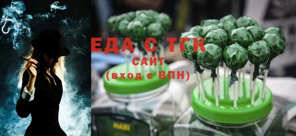 MESCALINE Новокубанск