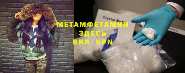 марки nbome Новозыбков
