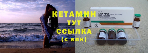 марки nbome Новозыбков