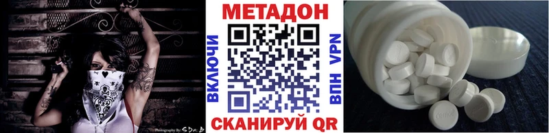 где продают   Туран  Метадон кристалл 