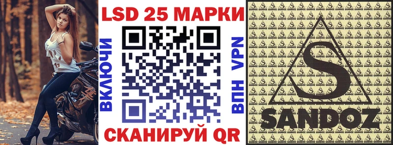 Марки 25I-NBOMe 1,8мг mega сайт Туран